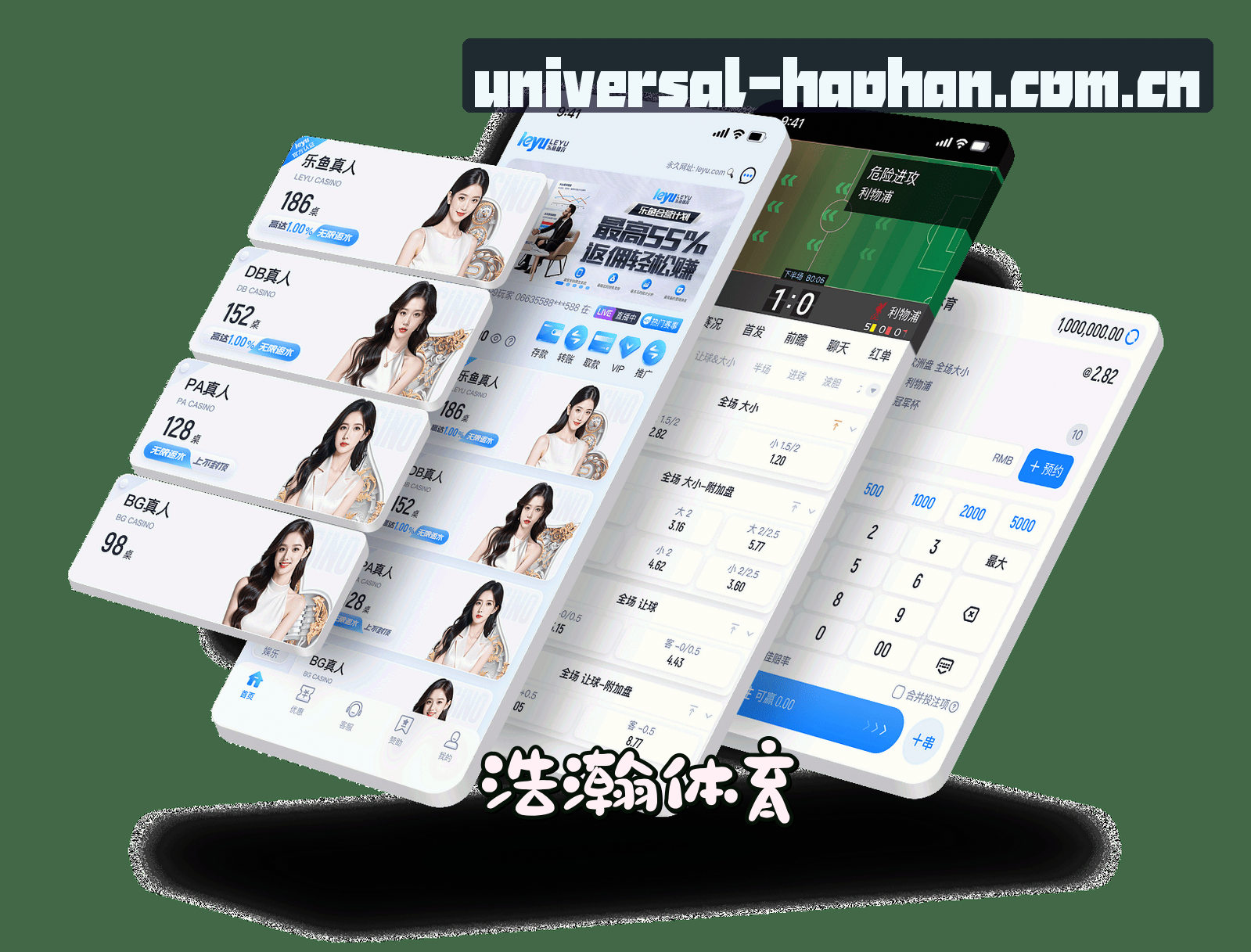 关于我们